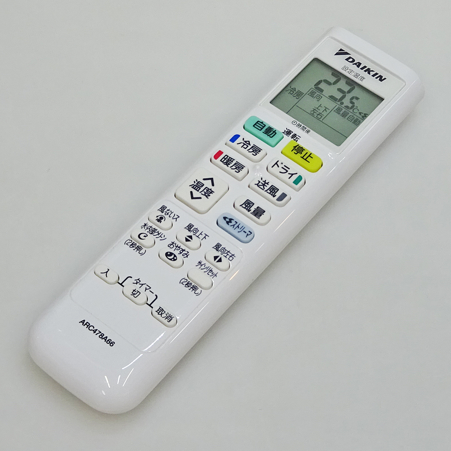 家電の画像4