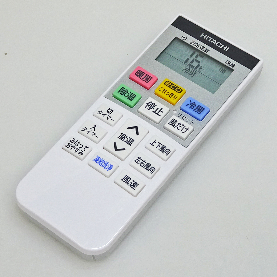 家電の画像4