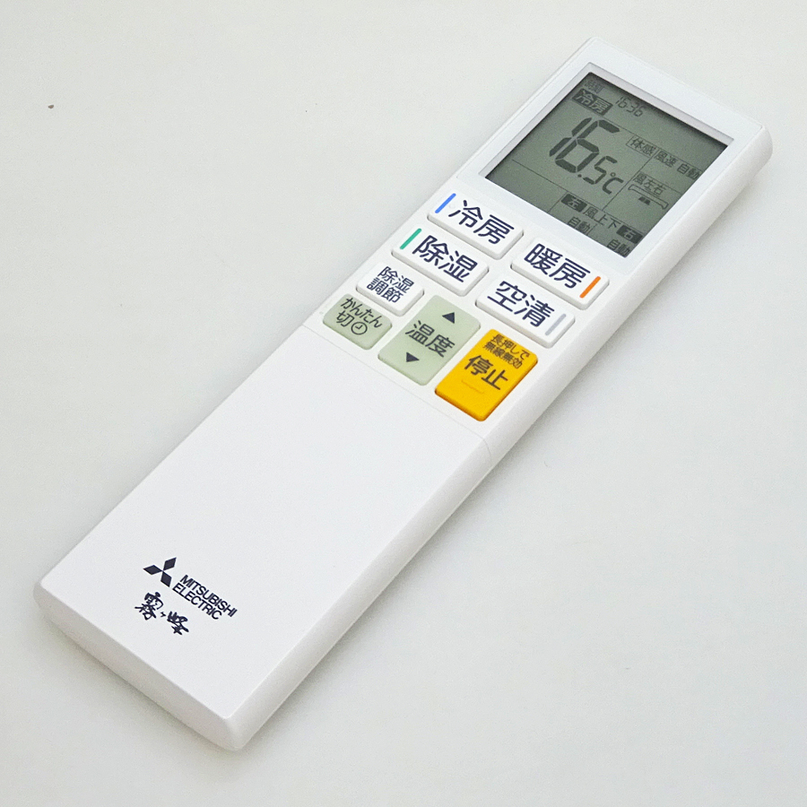家電の画像4