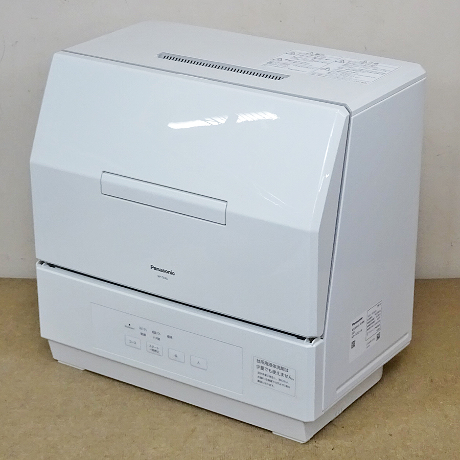 Panasonic【NP-TCR5】パナソニック AIエコナビ 食器洗い乾燥機 食洗器 約3人分 18点 2024年製 中古品
