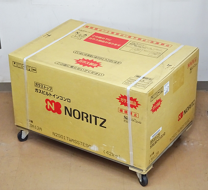 NORITZ【N2S01TWASSTESC】ノーリツスマートコンロ ガラストッププレート ビルトインガスコンロ 幅75cm 都市ガス