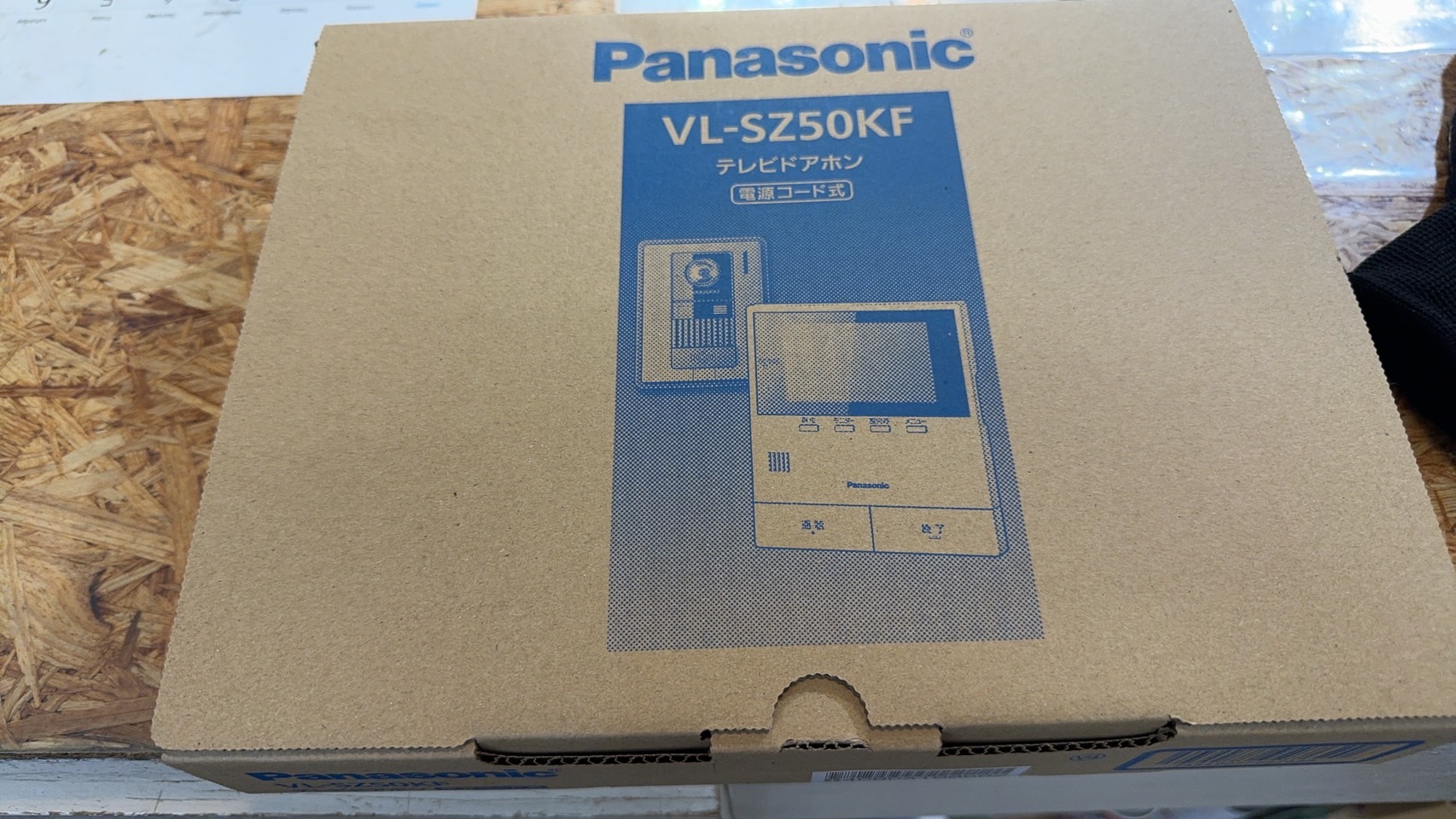 Panasonic【VL-SZ50KF】パナソニック　テレビドアホン　電源コード式