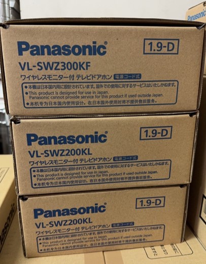 Panasonic【VL-SWZ300KF】パナソニック　ワイヤレスモニター付き　テレビドアホン　電源コード式 ３台