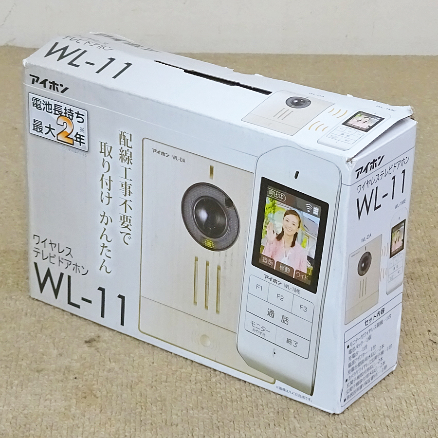 アイホン【WL-11】ワイヤレステレビドアホン 未使用品