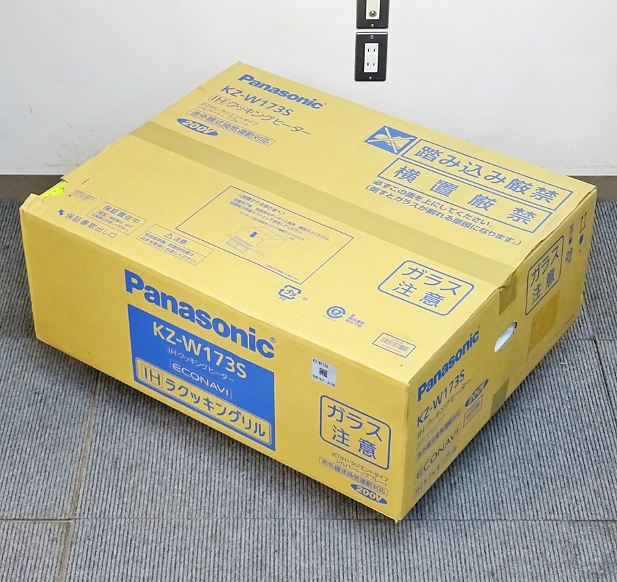パナソニック【KZ-W173S】ビルトインIHクッキングヒーター 2口IH+ラジエント 幅75cm IH&遠赤ラクッキングリル 単相200V 2025年製 未使用品