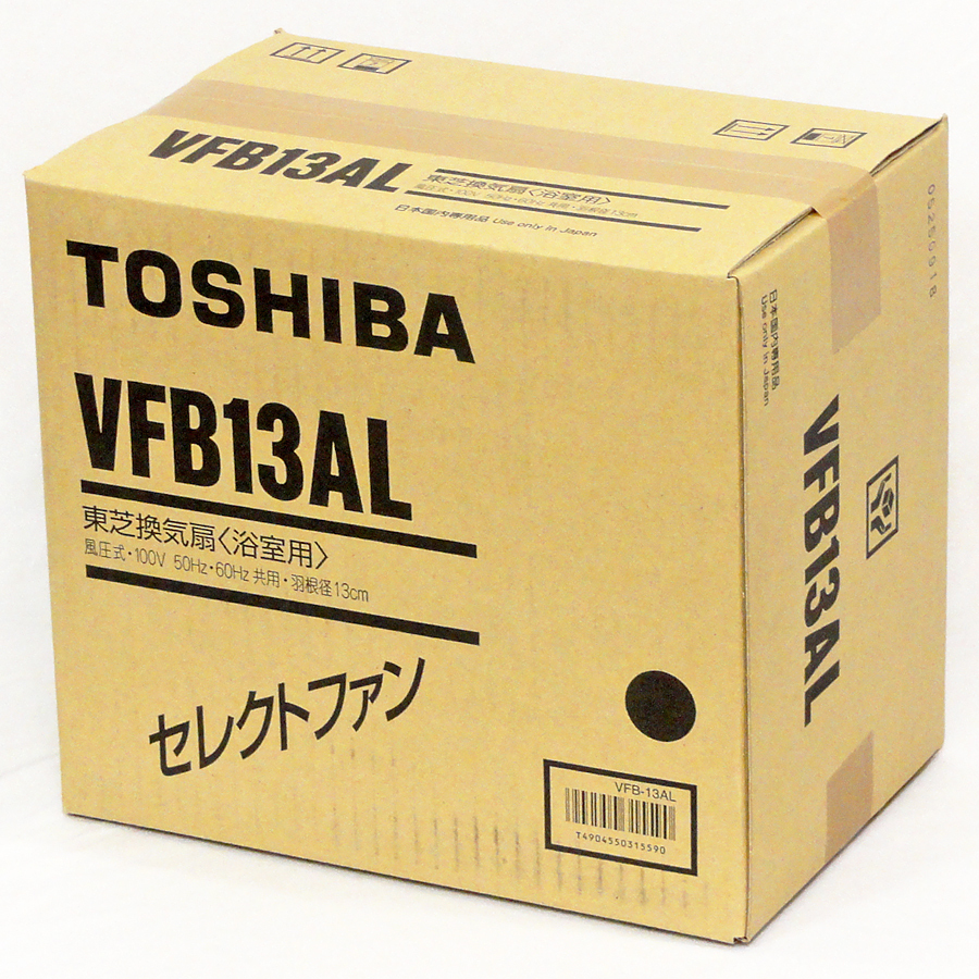 TOSHIBA【VFB-13AL】東芝 浴室用換気扇 低騒音セレクトファンタイプ 強制排気 自然給気可能タイプ 羽根径13cm 埋込寸法155×205mm 未使用品