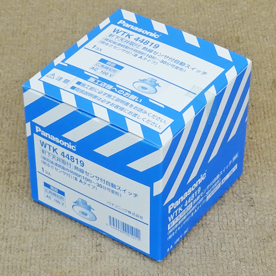 Panasonic【WTK44819】パナソニック 軒下天井取付 熱線センサ付自動スイッチ 親機 未使用品
