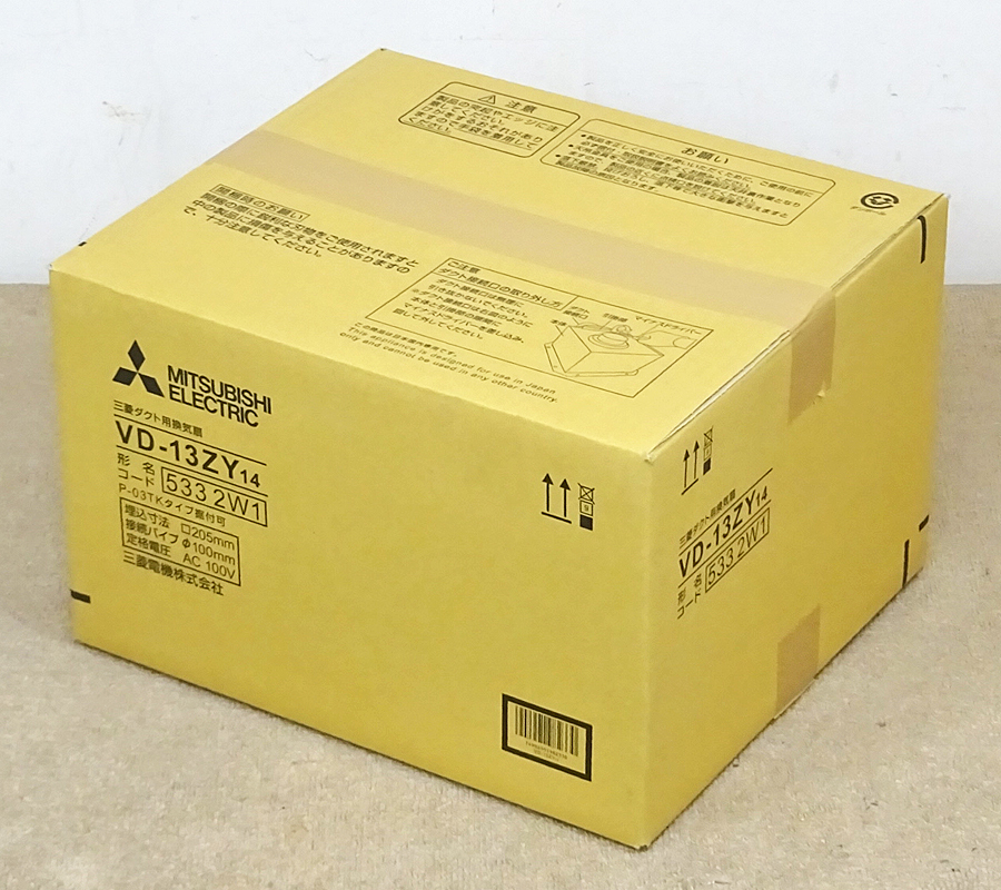 MITSUBISHI【VD-13ZY14】三菱電機 ダクト用換気扇 天井埋込形 ダクト径φ100mm 未使用品