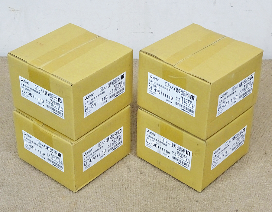 MITSUBISHI【EL-DB11111B】三菱電機 LED非常用照明器具 埋込型 4個セット 未使用品