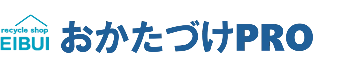 エイブイ お片付けPRO