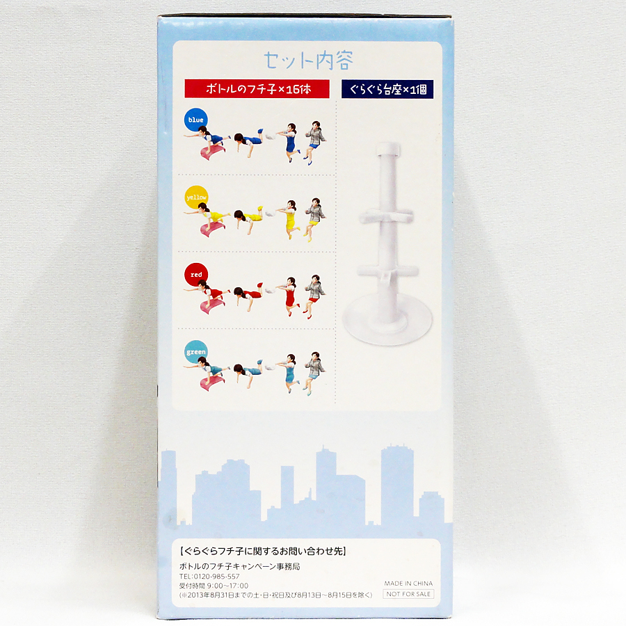 アサヒビール 当選品 ぐらぐらフチ子さん アサヒビール 当選品 ぐらぐらフチ子さん - メルカリ