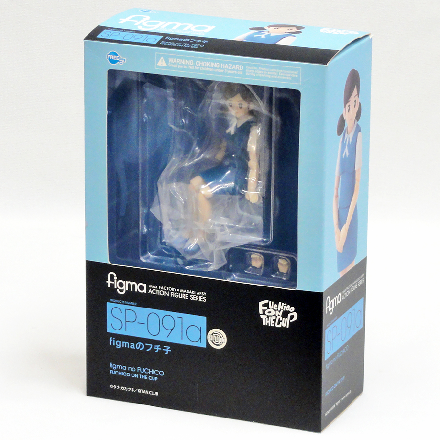 figmaのフチ子【SP-091a】コップのフチ子 GOOD SMILE COMPANY グッドスマイルカンパニー figma FREEing フリーイング フィギュア