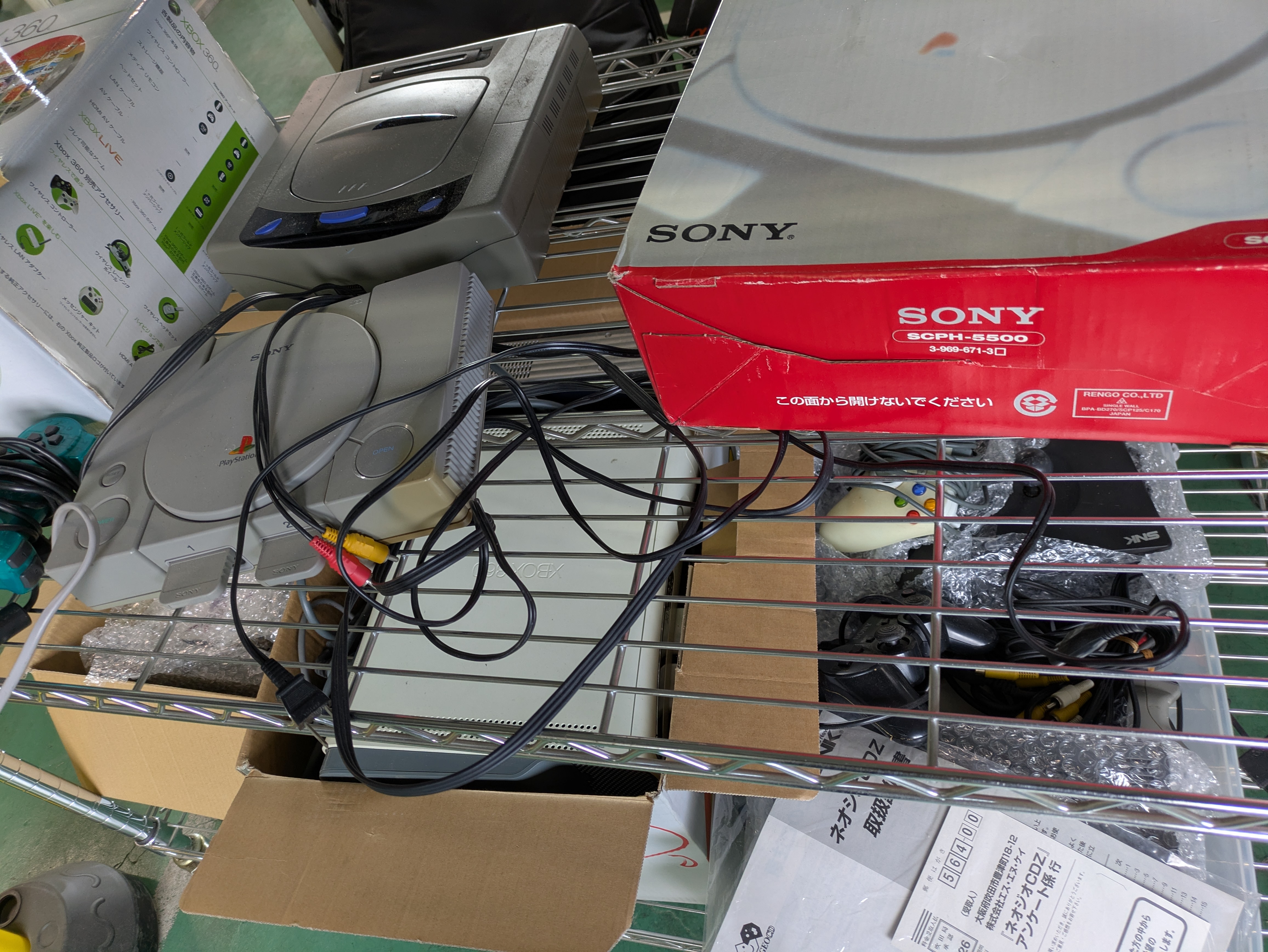 ゲーム機　SONY　Playstation　SEGA　SEGASATURN