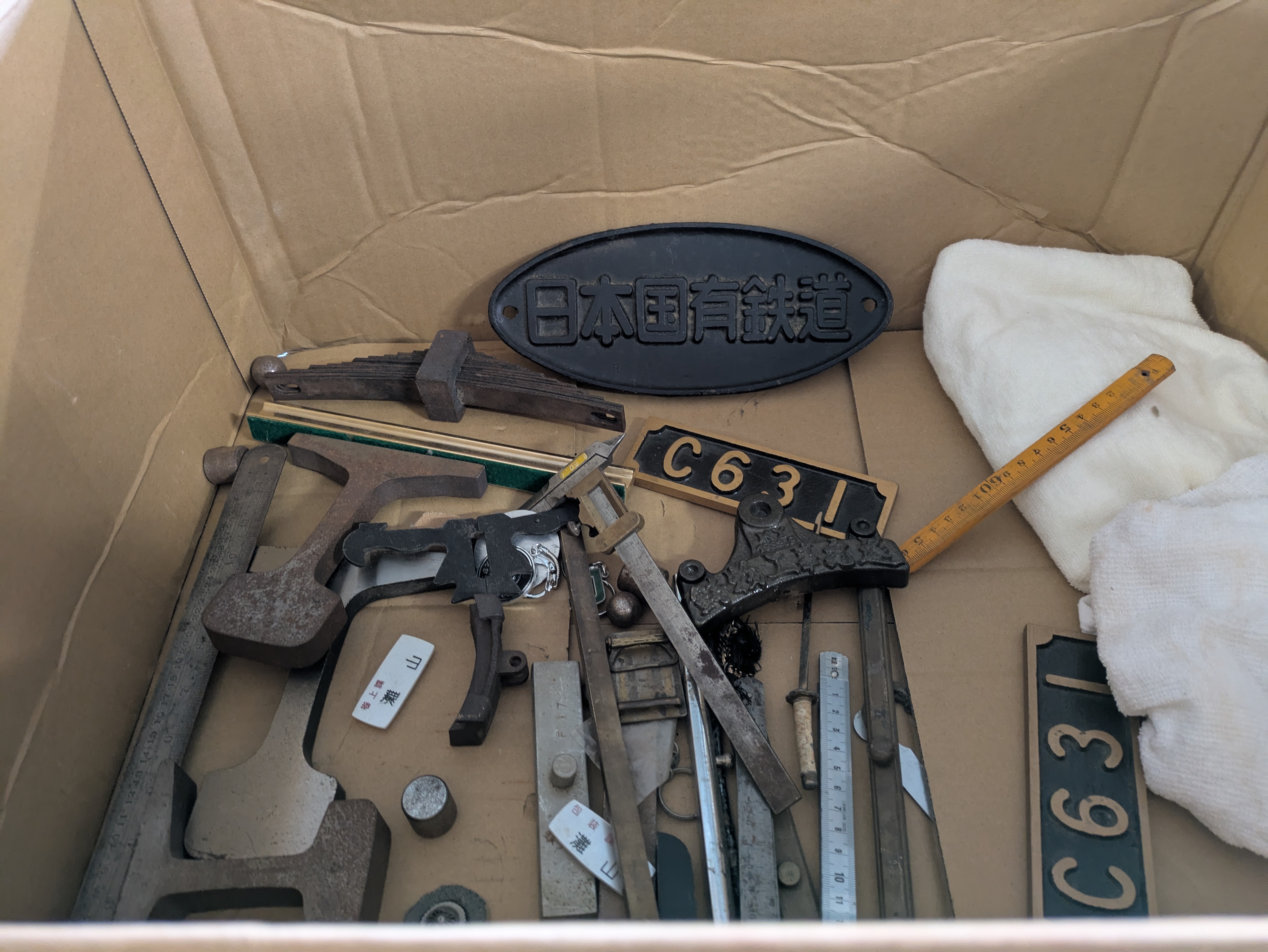 日本国有鉄道プレート　蒸気機関車ナンバープレートなど　鉄道部品