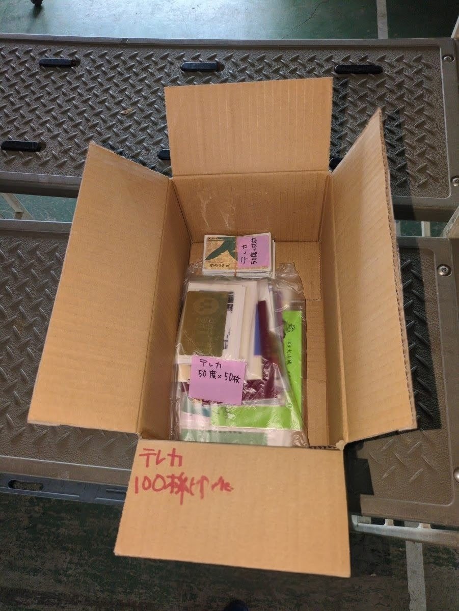 テレフォンカード100枚